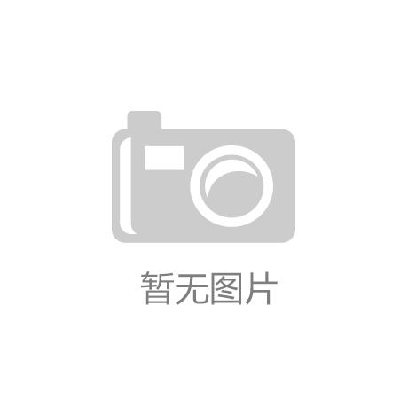 云南锗业：正积im体育极考虑有利于公司发展的举措持续加大人才培养和引进改善公司盈